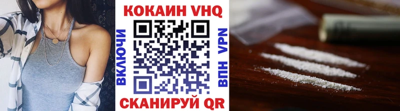 Где продают наркотики Бирск Каннабис Cocaine АМФ Псилоцибиновые грибы Гашиш Меф