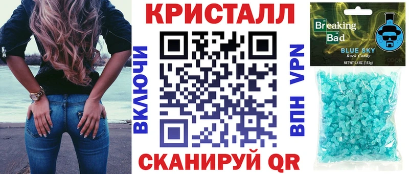 АМФ Розовый  Бирск 