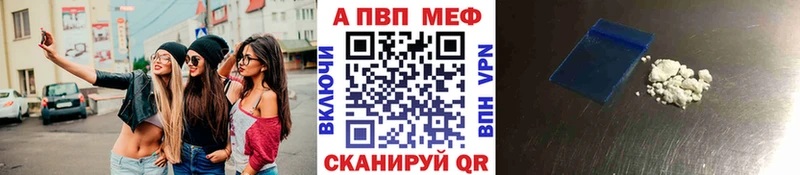 купить   Бирск  дарк нет телеграм  Alfa_PVP VHQ 