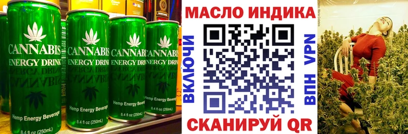 Еда ТГК марихуана  Бирск 
