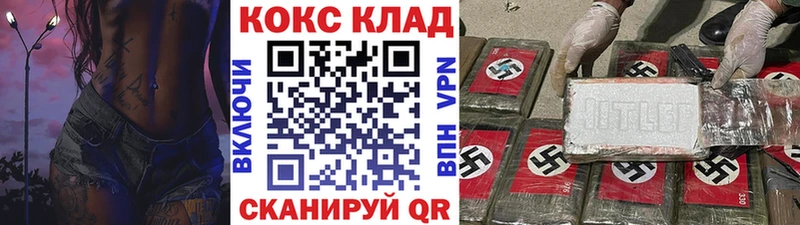 COCAIN Перу  Бирск 