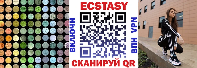 ЭКСТАЗИ Punisher  купить наркотики цена  Бирск 