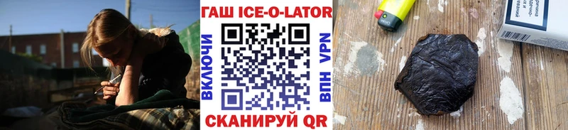 где купить   Бирск  ГАШИШ хэш 