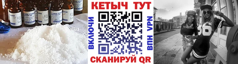 купить наркотики сайты  Бирск  КЕТАМИН VHQ 