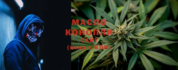 соль курить ск Богданович