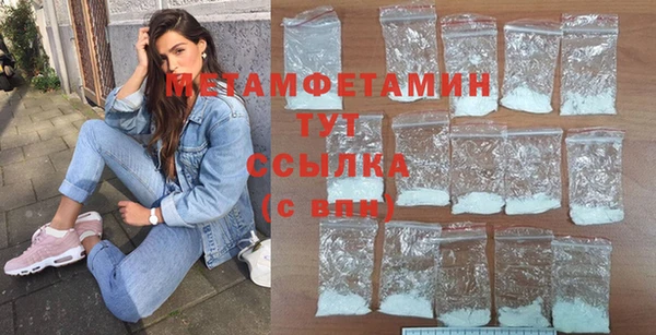 соль курить ск Богданович