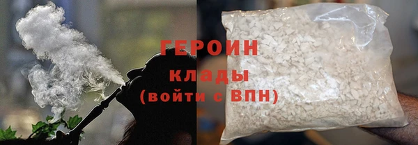мефедрон мука Беломорск