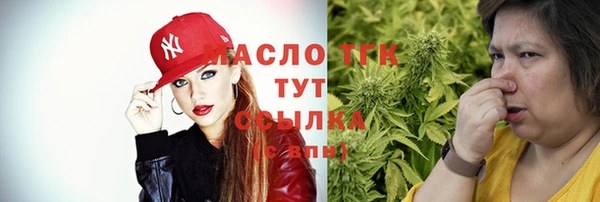 mdma Белокуриха