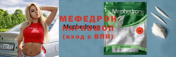 a pvp Богородицк