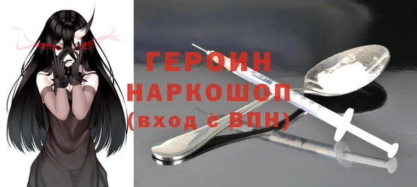 соль курить ск Богданович