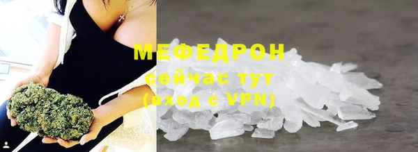 прущая мука Бугульма