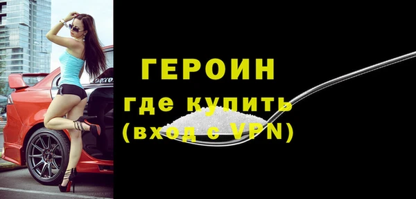 соль курить ск Богданович