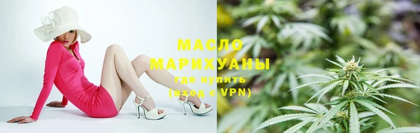 мефедрон мука Беломорск