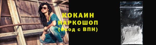 мефедрон мука Беломорск