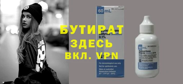 соль курить ск Богданович