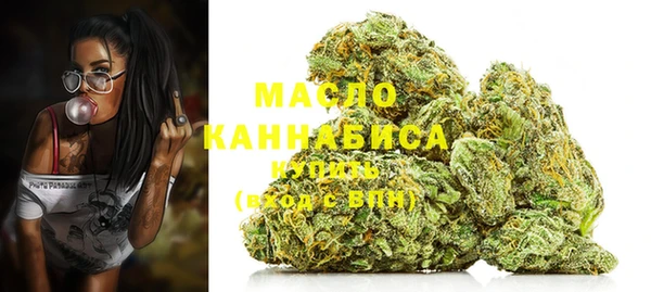героин Бронницы