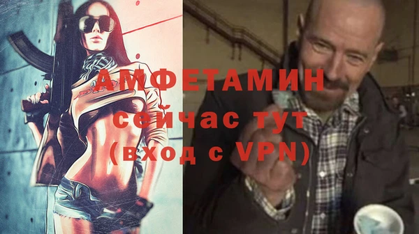 соль курить ск Богданович