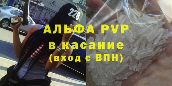 соль курить ск Богданович