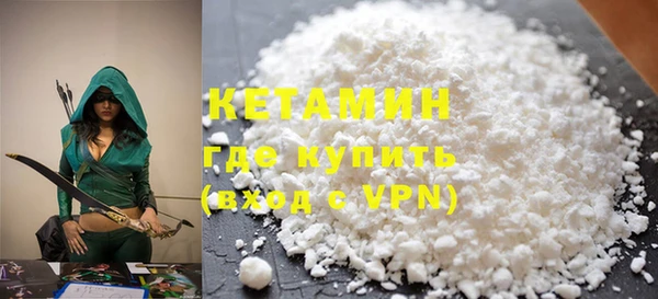 соль курить ск Богданович