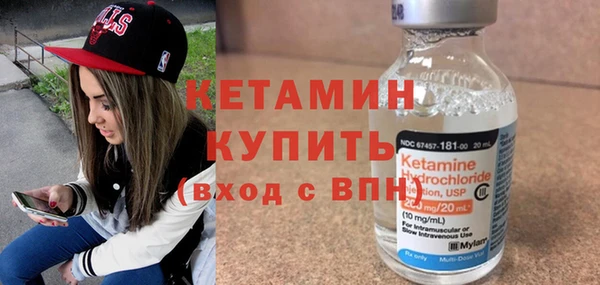 соль курить ск Богданович