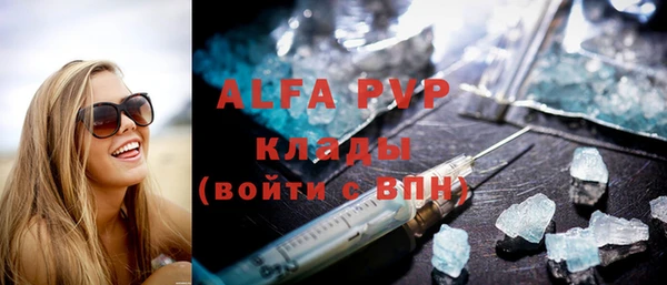 амф Белоозёрский