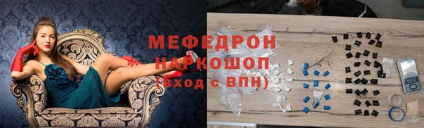 соль курить ск Богданович