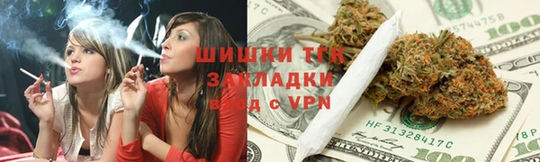 соль курить ск Богданович