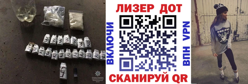 купить наркоту  Бирск  mega ссылка  Лсд 25 экстази кислота 