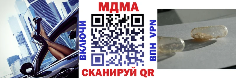 MDMA VHQ  наркотики  Бирск 