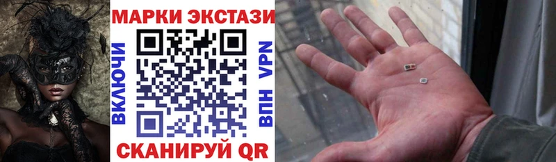 Марки 25I-NBOMe 1,8мг  darknet клад  Бирск  сколько стоит 