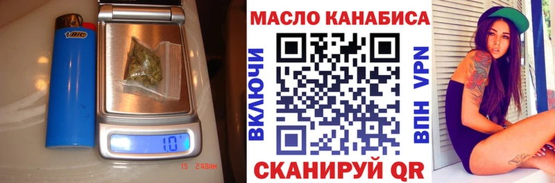ТГК жижа  Бирск 